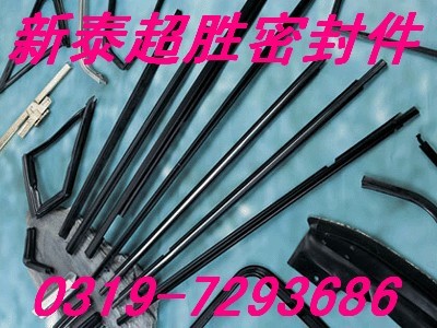 多种(PVC)橡塑各种密封胶条